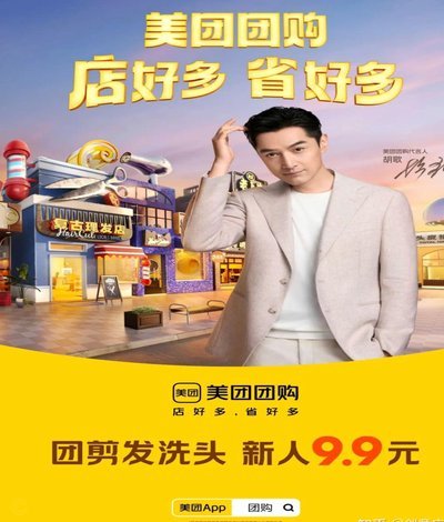 美团有额度怎么套出来