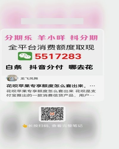 羊小咩是什么平台