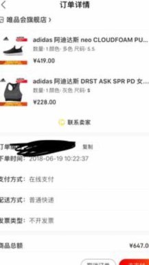 鹿卡会员与订单如何取消