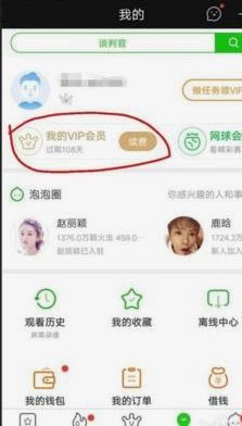 鹿卡会员与订单如何取消指南