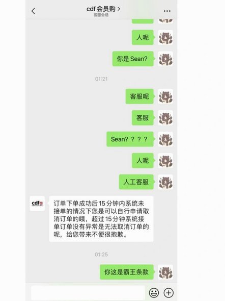 鹿卡会员怎么取消 取消订单