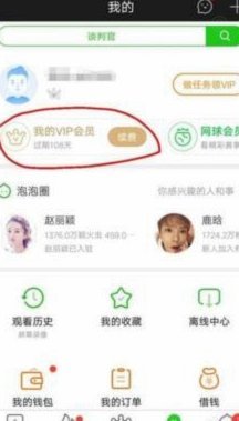 如何正确取消鹿卡会员订阅？
