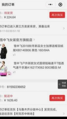 鹿卡会员怎么取消 取消订单