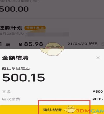 美团月付取现哪里申请