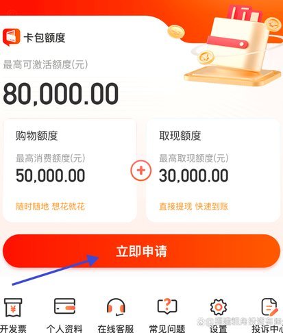 便荔卡包哪里可以用