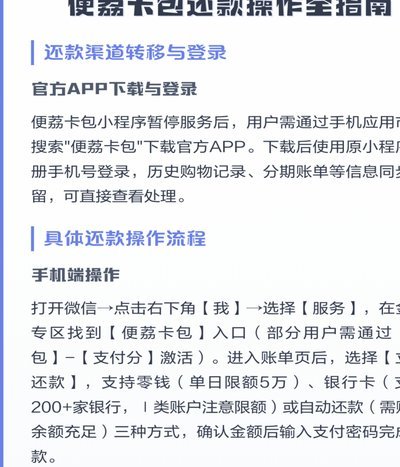 便荔卡包哪里可以用