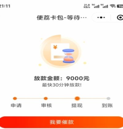 便荔卡包支付场景全解析