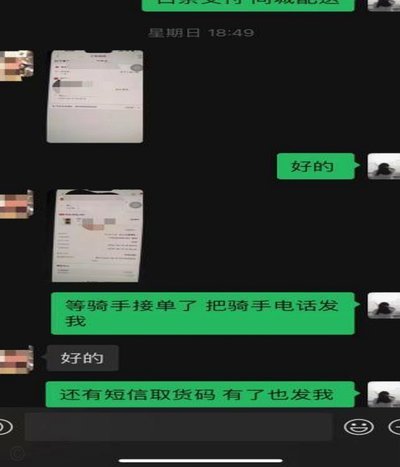 京东付费额度安全用法指南