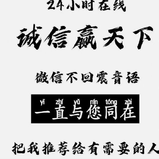 京东付费额度怎么套现
