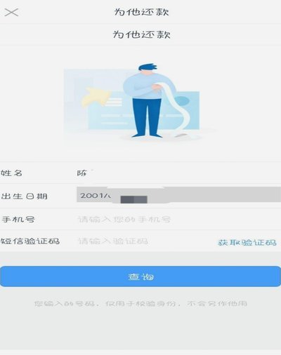 分期乐总公司在哪里