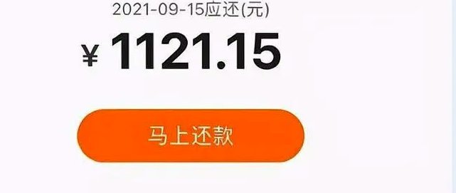 如何有效管理分期乐额度避免冻结