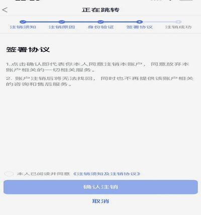 如何安全关闭分期乐额度