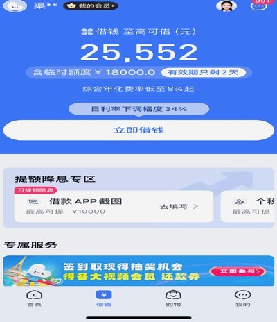 分期乐额度怎么关闭呢