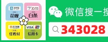 鹿优选先享卡助商家稳健发展