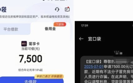 鹿优选先享卡提现商家