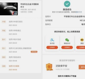 额度之外，餐饮外卖创业还看运营能力