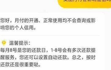 美团有额度是不是就能成功带出来