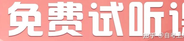 深大优课：灵活学习与实战教学的优质选择