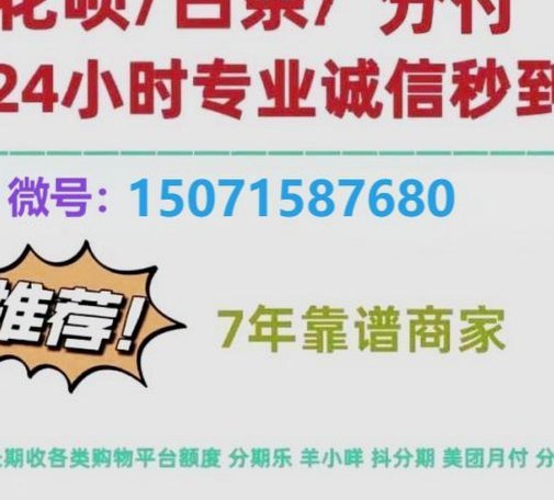 白条加油额度能取现吗？教你变现的几种方法
