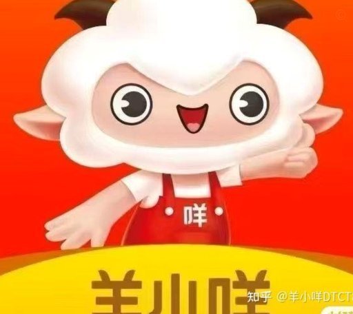 羊小咩便荔卡包额度如何提现取现额度或购物额度