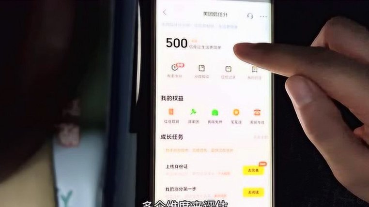 美团月付套现点位还存在？风险提示