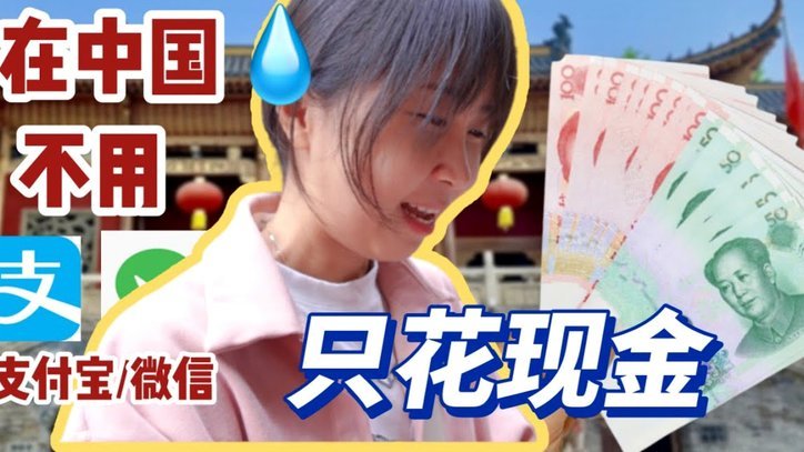 白条秒提现技巧揭秘