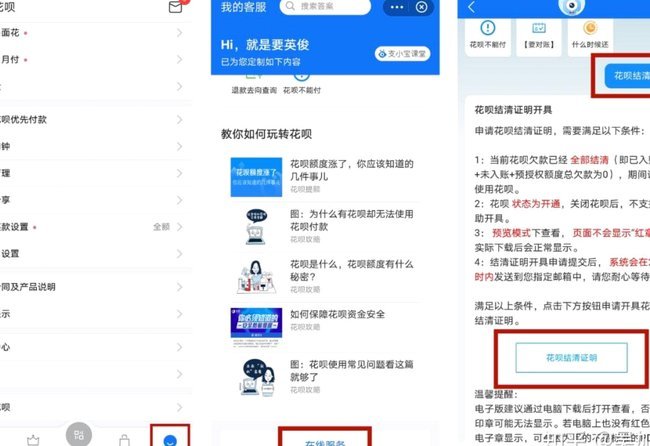 多种便捷方式