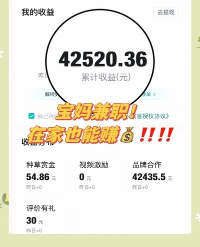 得物盈利秘诀：多重变现之道
