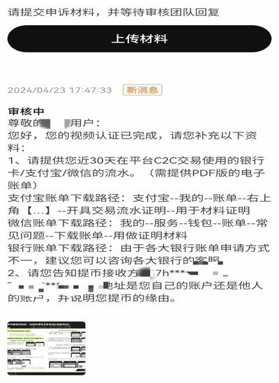 找商家套现多会被风控吗？