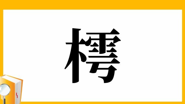 秒用花用户口碑评测