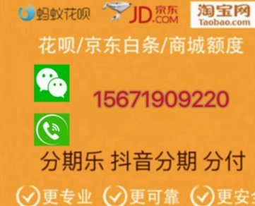 分期乐里的购物额度怎么提出来