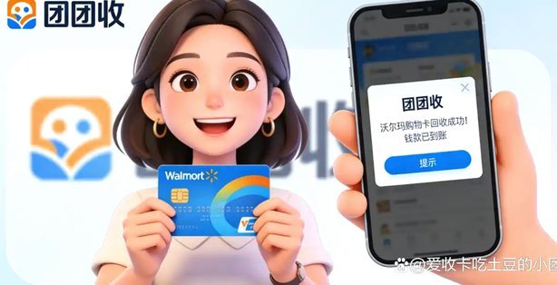信用卡套现攻略揭秘