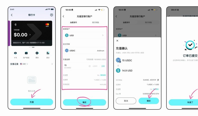 羊小咩信用钱包怎么解绑银行卡
