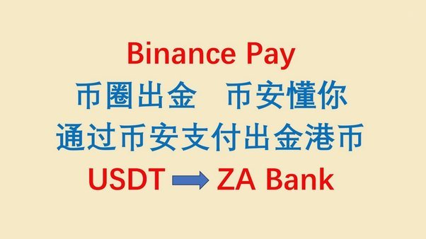 美团月付的钱怎么拿出来