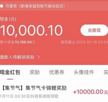 得物钱包提现多久到账？带你了解影响进度的关键因素