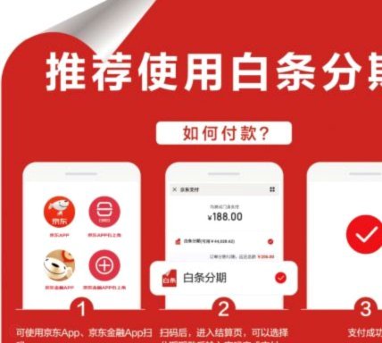 白条现取：信用额度里的现金魔法