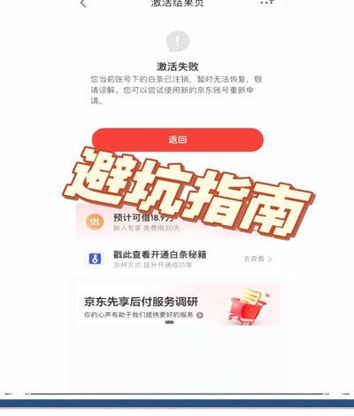 白条现取是什么