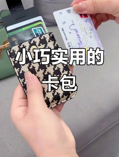 便荔卡包现在还能用吗
