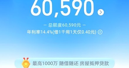 花呗商家提现手续费多少