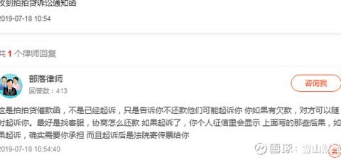 拍拍用借款入口在哪里 现在还款