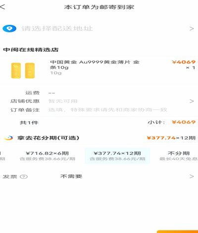 携程拿去花：现金秒到的快速提现攻略