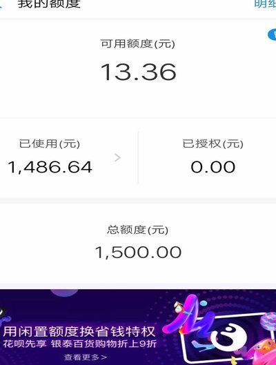 急用钱花呗能提现吗