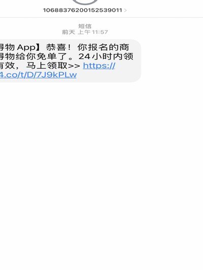 得物怎么提现不了