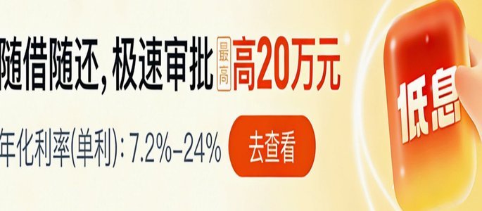 微信还款教程：轻松完成拍拍贷借款支付