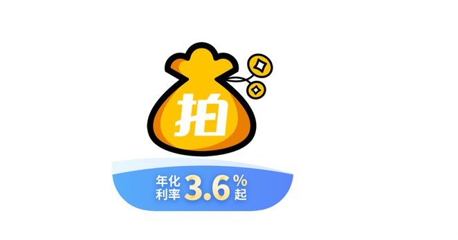 拍拍贷借款怎么用微信还款