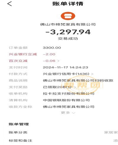 得物现金账户怎么提现