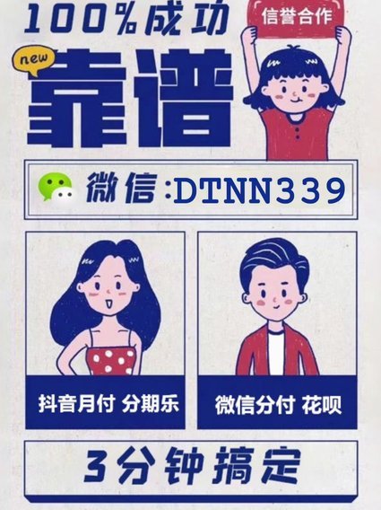 京东付费额度怎么套出来