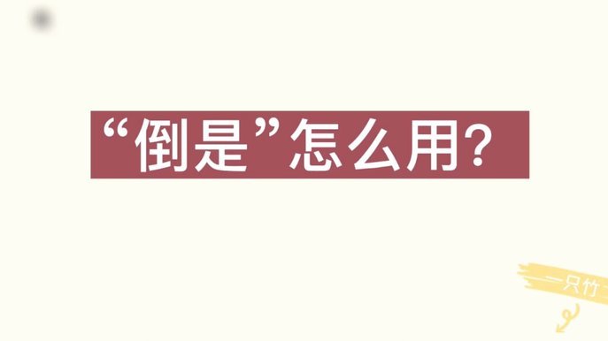 便荔卡包秒拒是拒交了吗怎么办
