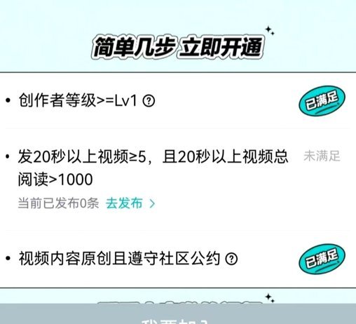 得物变现之道