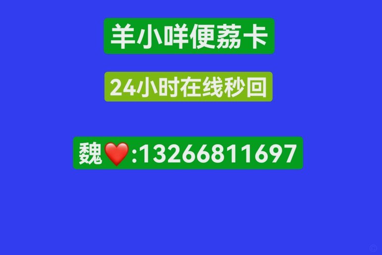 便荔卡包联系人修改审核步骤